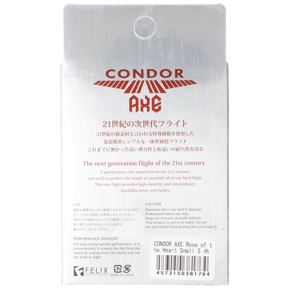 Condor AXE, weiß Rose of the Heart, Gr. S, Small, 21,5mm, 9 image