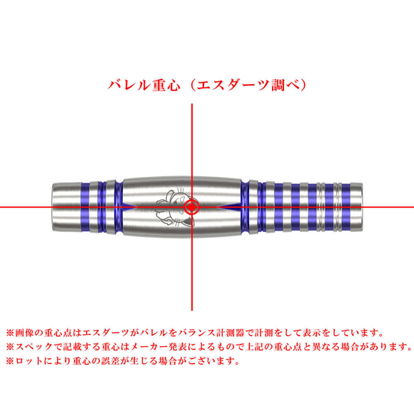 Target Japan Charm . Viola 2.0. Riyomi Eguchi, 6 image
