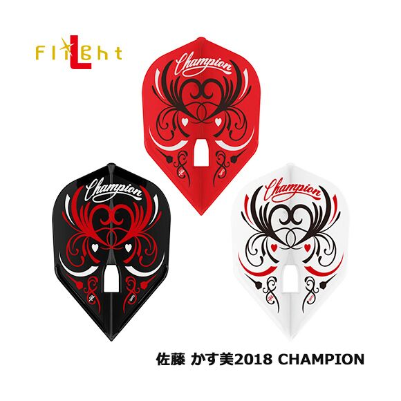 L -Style - Signature Flight - Sato Kasumi - Champion - PRO