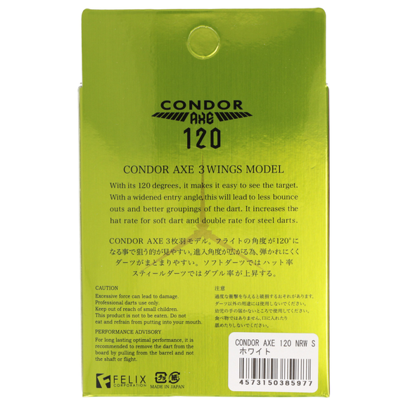 CONDOR AXE 120 NRW Narrow, weiß, short, 18mm, 8 image