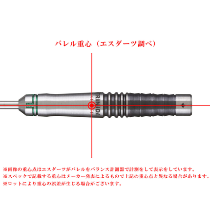 ダーツ TRINIDAD LAW TYPE4 Barrel［TRiNiDAD－Darts Brand・TRiNiDAD－］