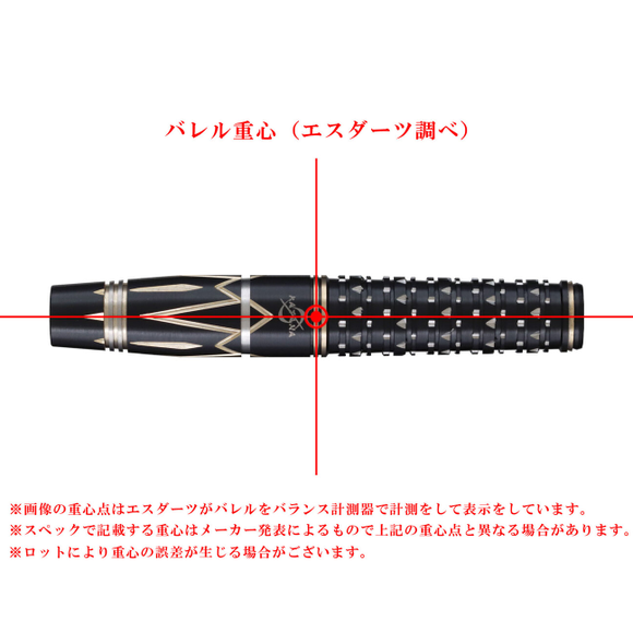 Dynasty, Katana, Murasame Oboro