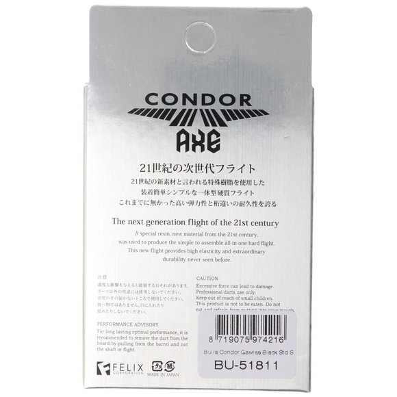 Condor Axe Adam Gawlas schwarz No.2, Standard S, 21,5mm, 8 image