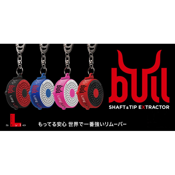 L-Style Shaft & Tip Extractor