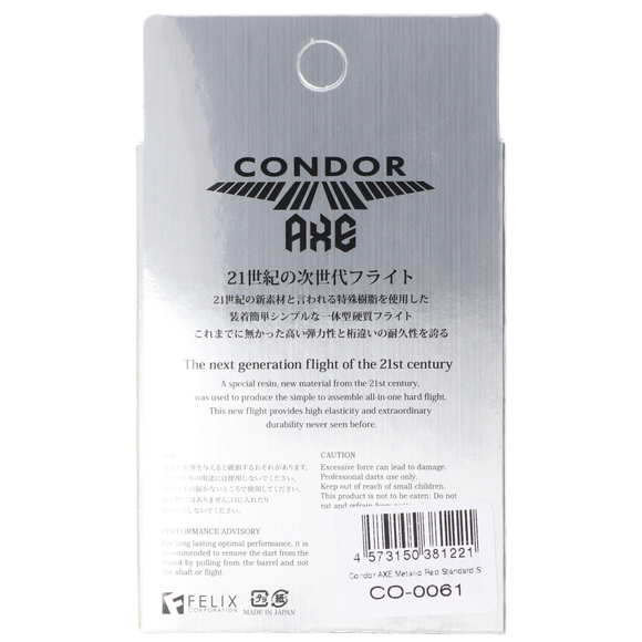 Condor AXE, metallic Rot, Gr. S, Standard S, 21,5mm, 8 image